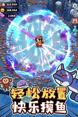 我的野外生存截图1