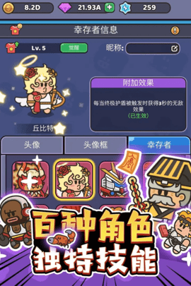 我的野外生存截图3