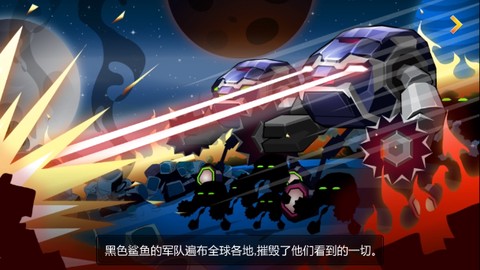 金属勇士[图2]