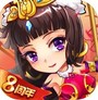 放开那三国