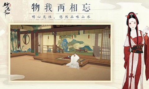 绘真·妙笔千山截图3