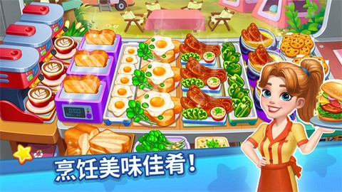 吃货美食街截图1