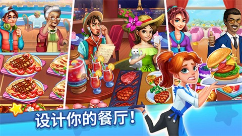 吃货美食街截图2