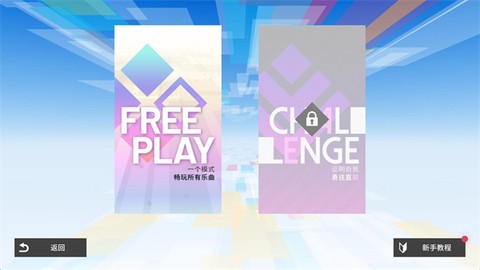 方块音符[图2]
