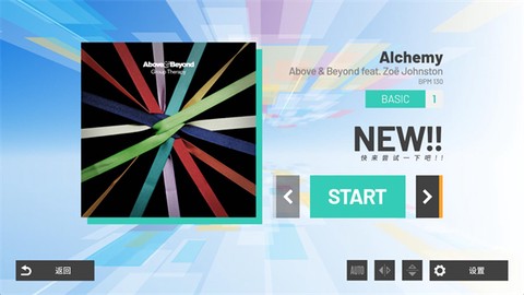 方块音符[图4]