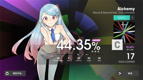 方块音符[图6]