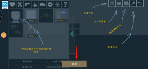 甜瓜像素游乐场[图2]