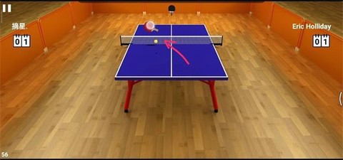 虚拟乒乓球[图3]