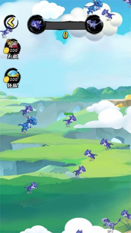 进化一条龙截图3