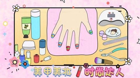 美甲美妆时尚达人[图1]