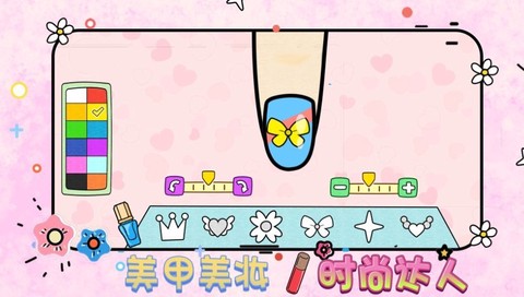 美甲美妆时尚达人[图2]