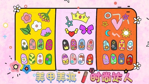 美甲美妆时尚达人[图3]