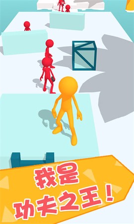 功夫大闯关截图1