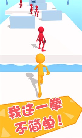 功夫大闯关截图2