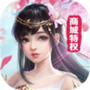 龙武之魂