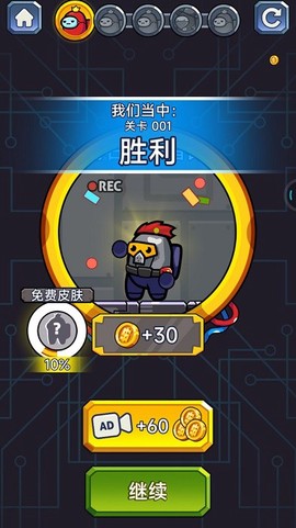 逃生英雄截图1