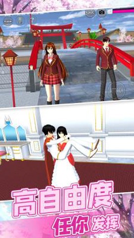 樱花小镇换装少女截图1