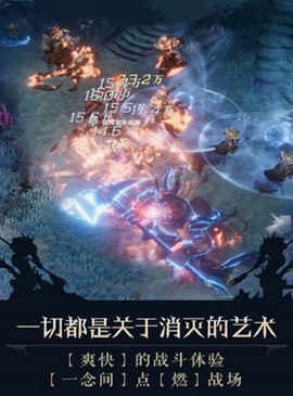 天使遗迹截图1