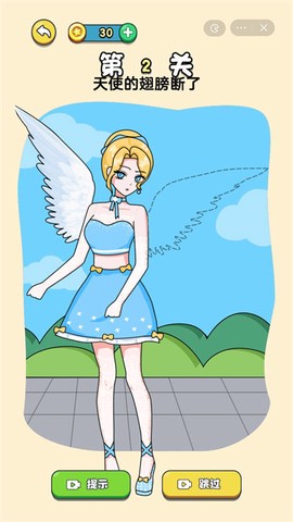 画个小姐姐[图1]