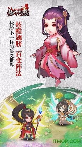 女神幻想[图1]