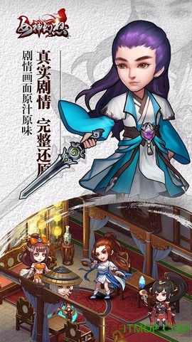 女神幻想截图1