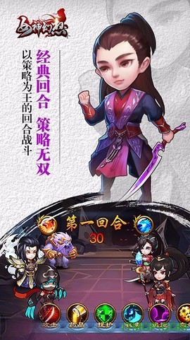 女神幻想截图2
