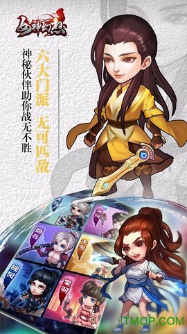女神幻想截图3
