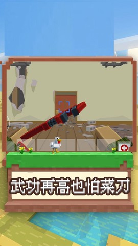 我就是冒险王截图1