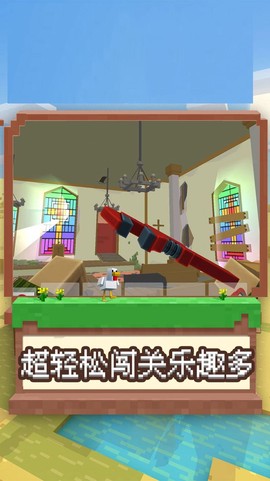 我就是冒险王截图2