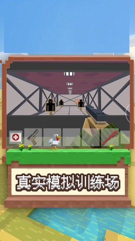 我就是冒险王截图3