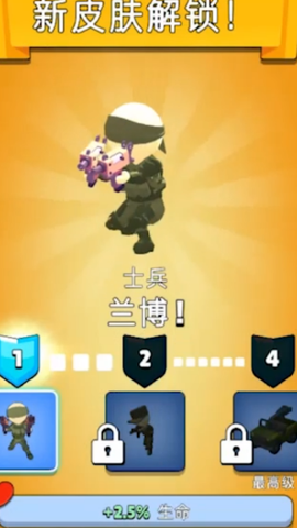 疯狂救援[图4]