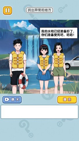 奇葩王者大赛[图1]
