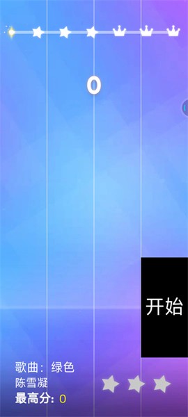 钢琴块4截图2