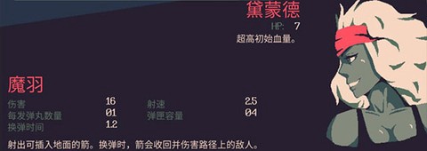 黎明前20分钟截图2