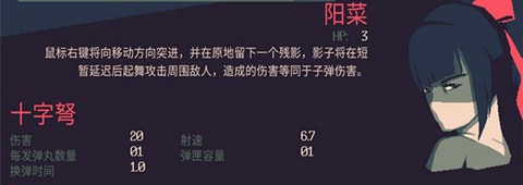 黎明前20分钟截图3