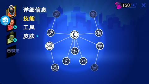 我的大英雄截图2