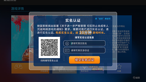 蘑菇云游[图2]