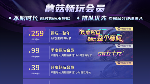 蘑菇云游[图4]