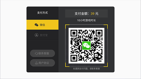 蘑菇云游[图5]