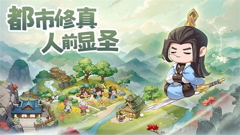 种田掌门人[图2]