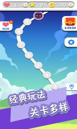 迷宫情侣大作战截图2