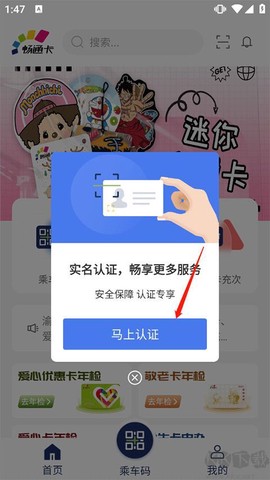 渝通行[图1]