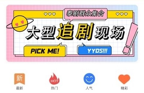 泰剧影单[图1]