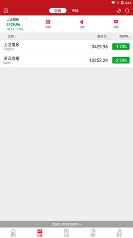 汇通启富[图3]