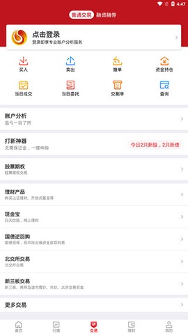 汇通启富[图4]