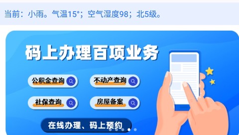 海易办[图1]