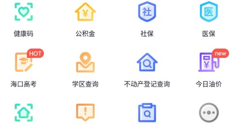 海易办[图2]