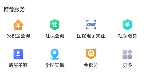 海易办[图3]