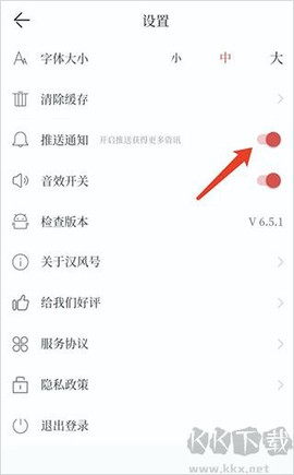汉风号[图3]