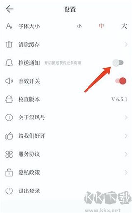 汉风号[图5]